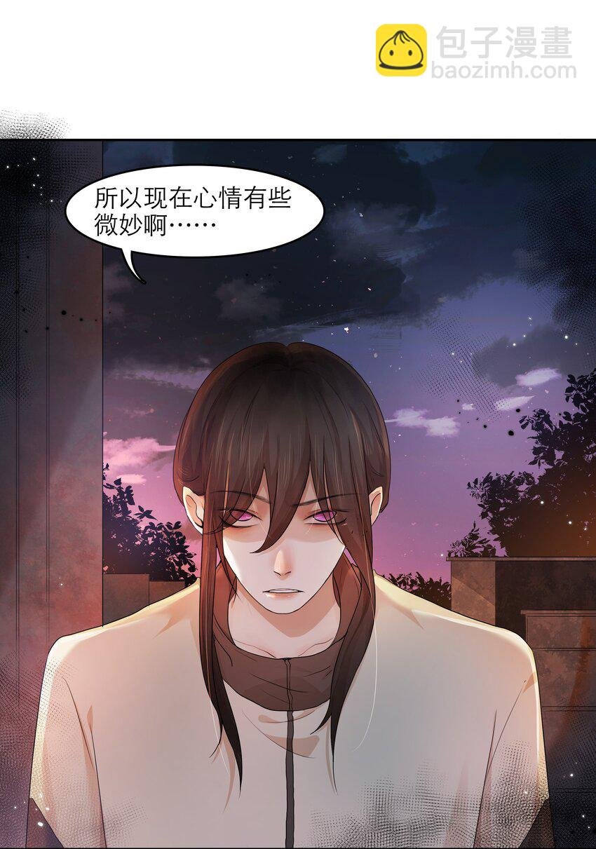 第35话 做什么都可以？