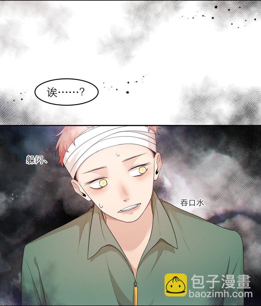 第35话 做什么都可以？
