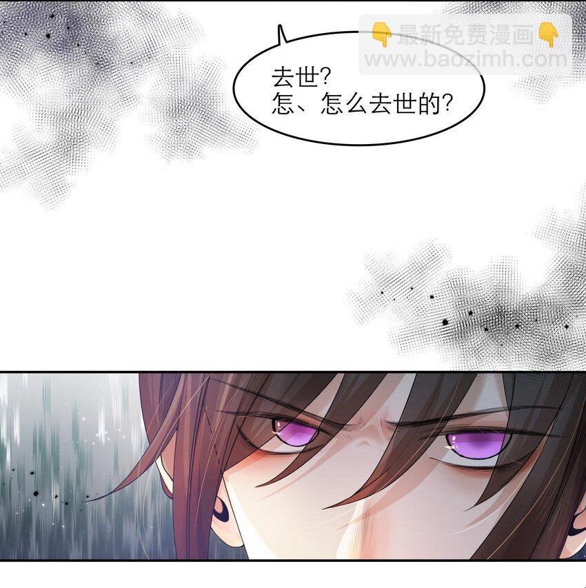 第35话 做什么都可以？