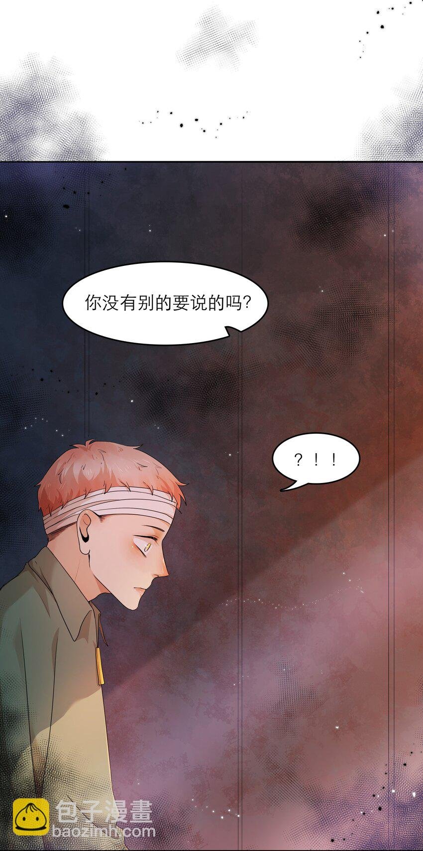 第35话 做什么都可以？