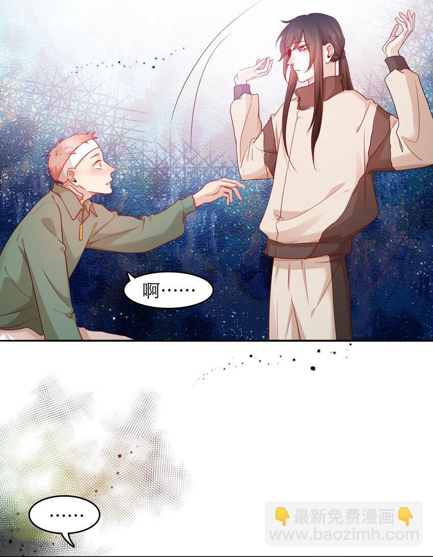 第35话 做什么都可以？