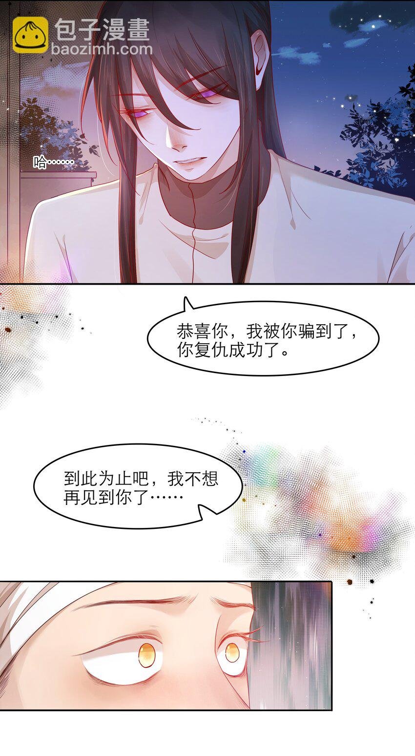 第35话 做什么都可以？