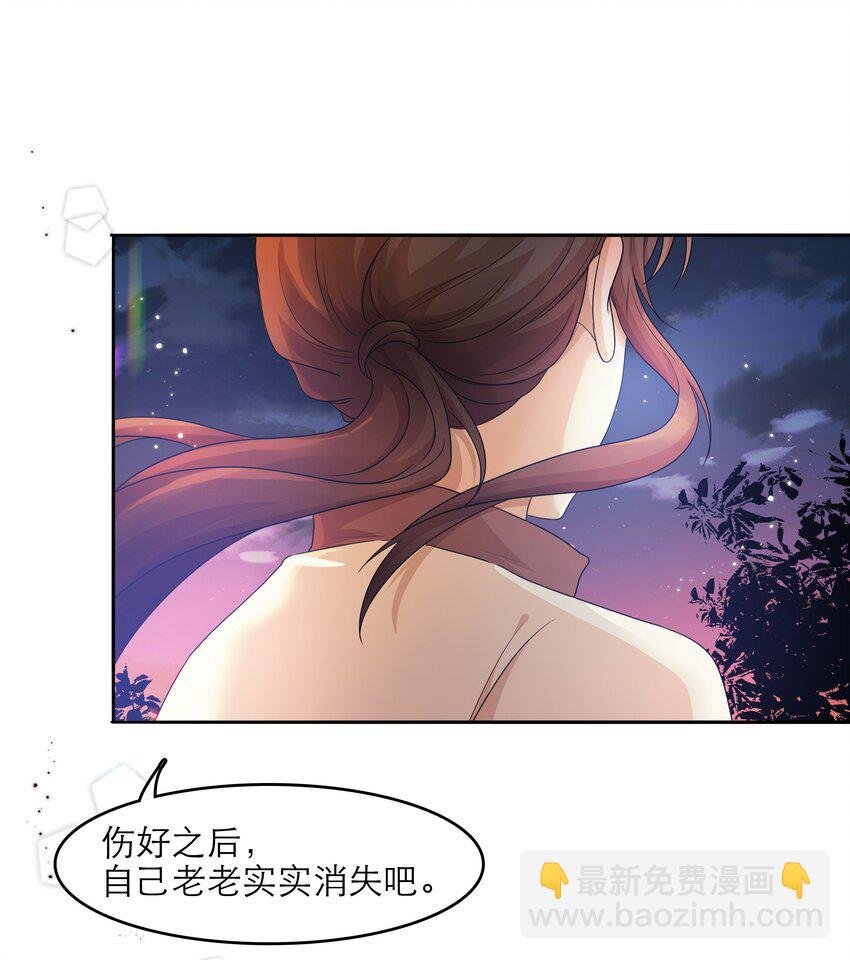第35话 做什么都可以？