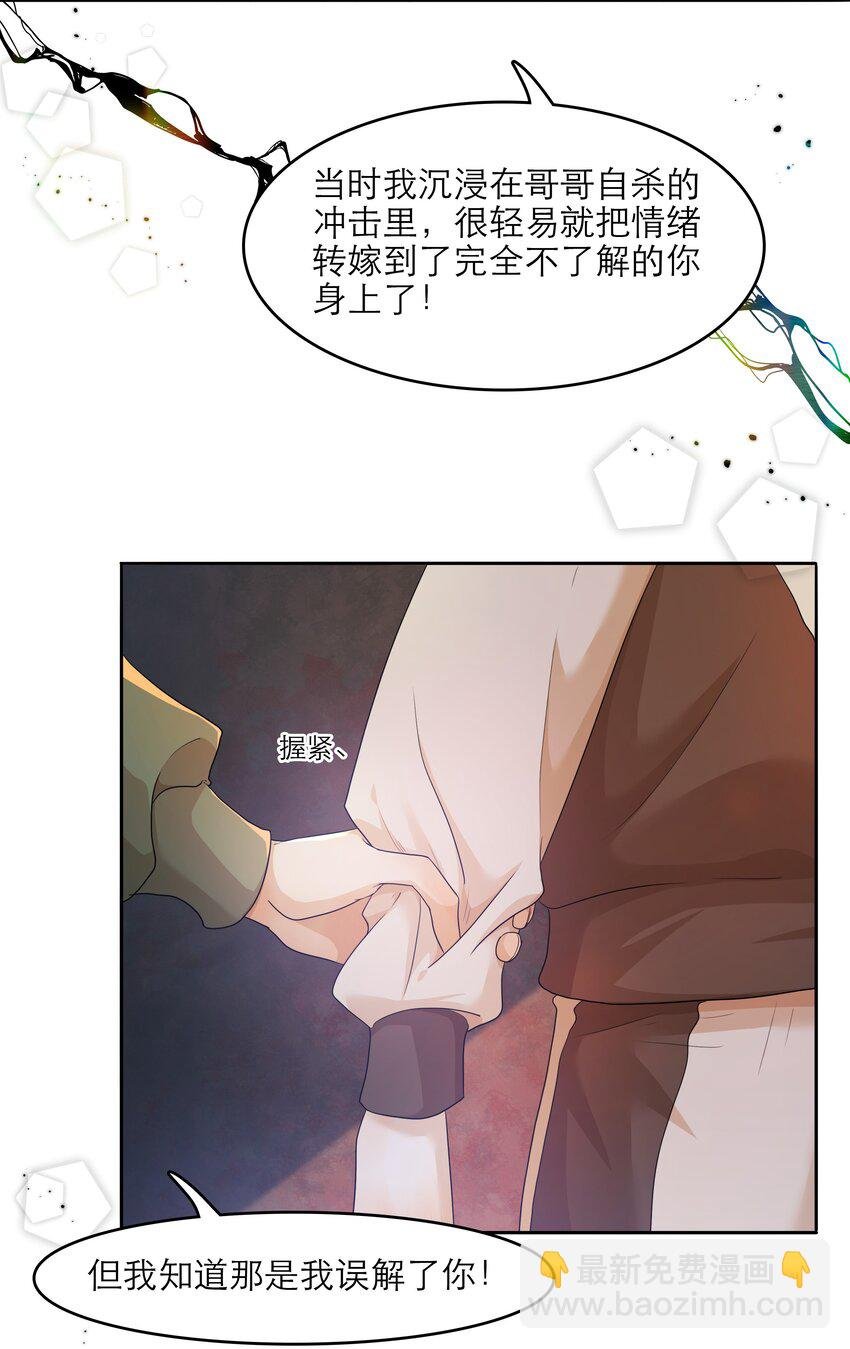第35话 做什么都可以？