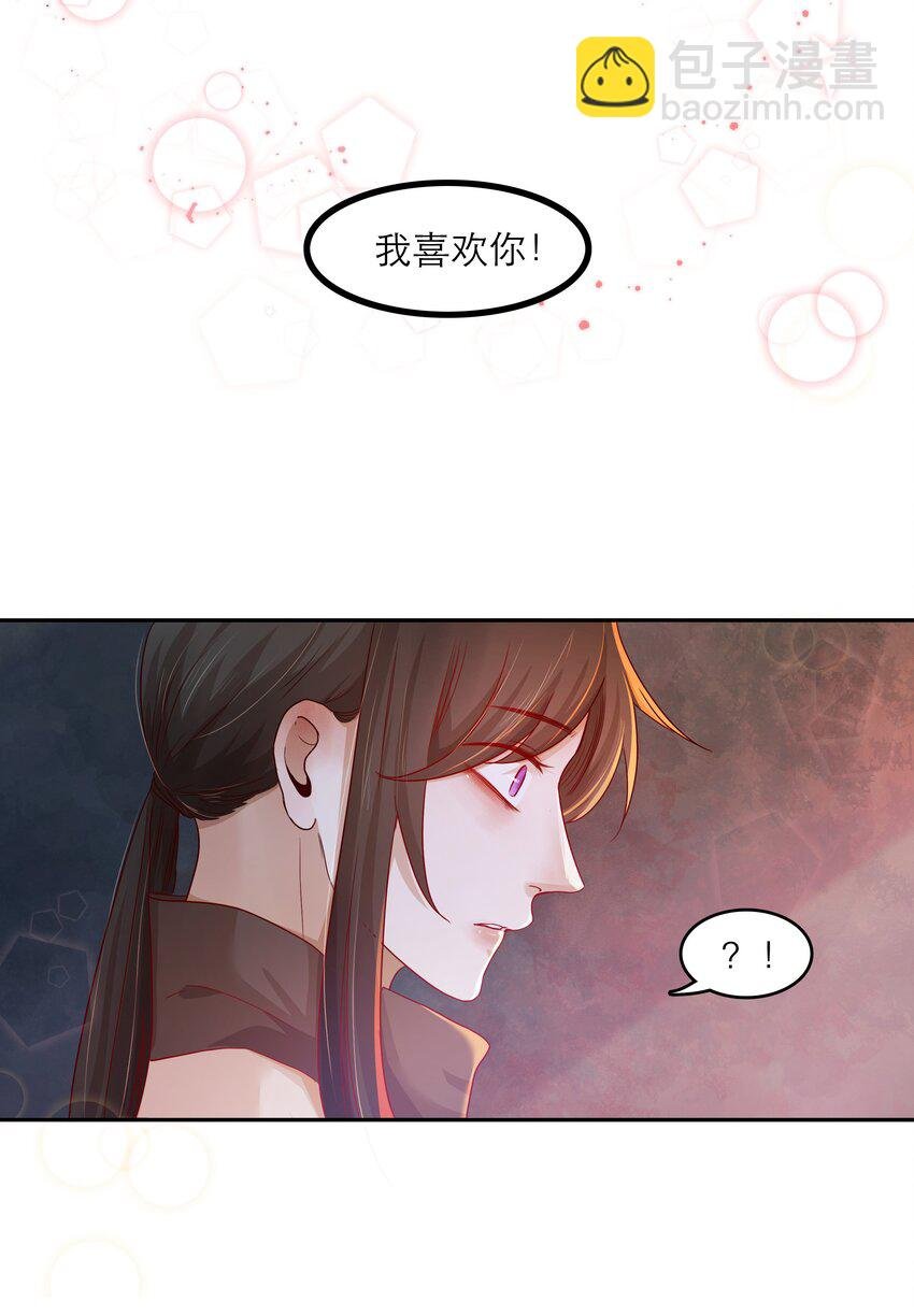 第35话 做什么都可以？