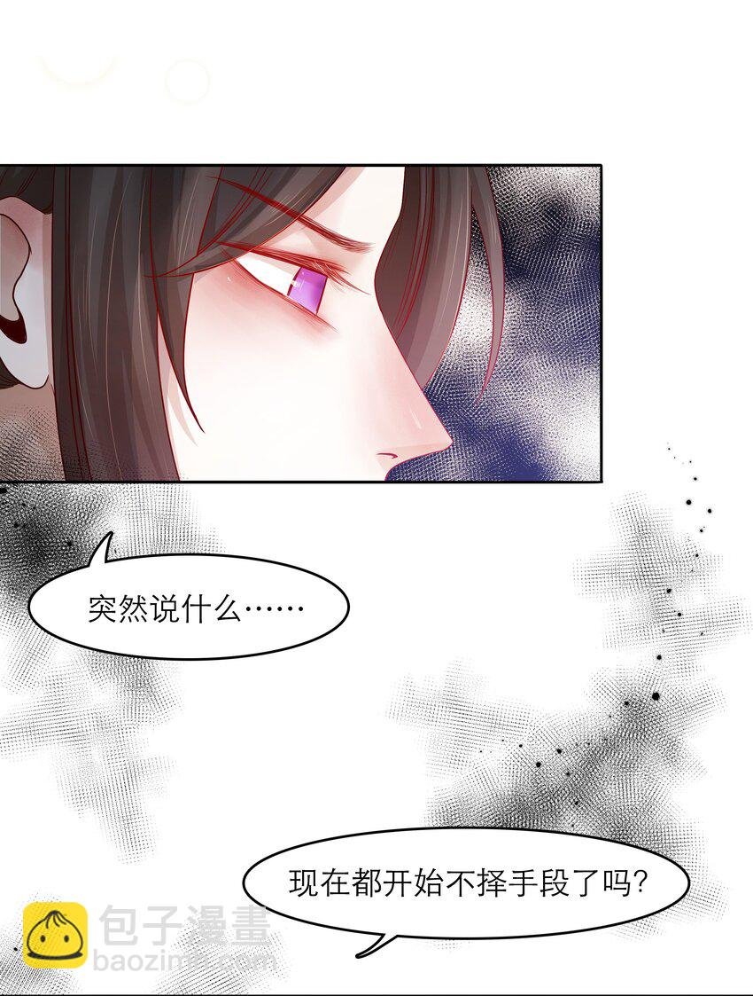 第35话 做什么都可以？