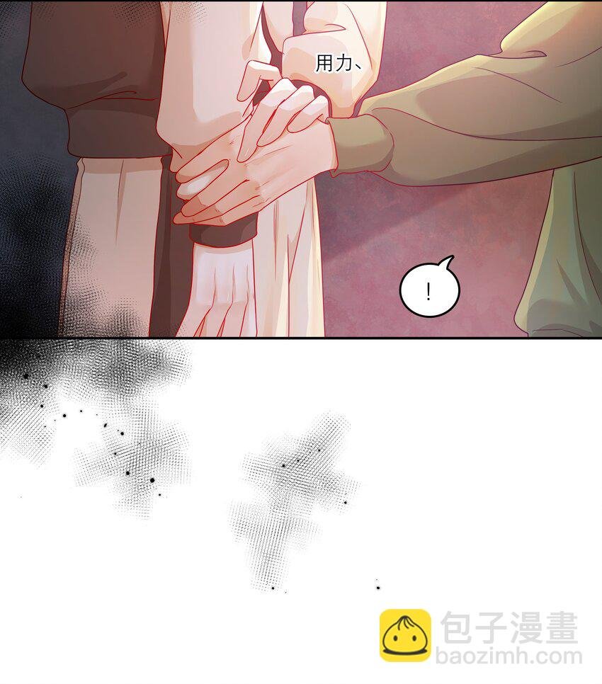 第35话 做什么都可以？