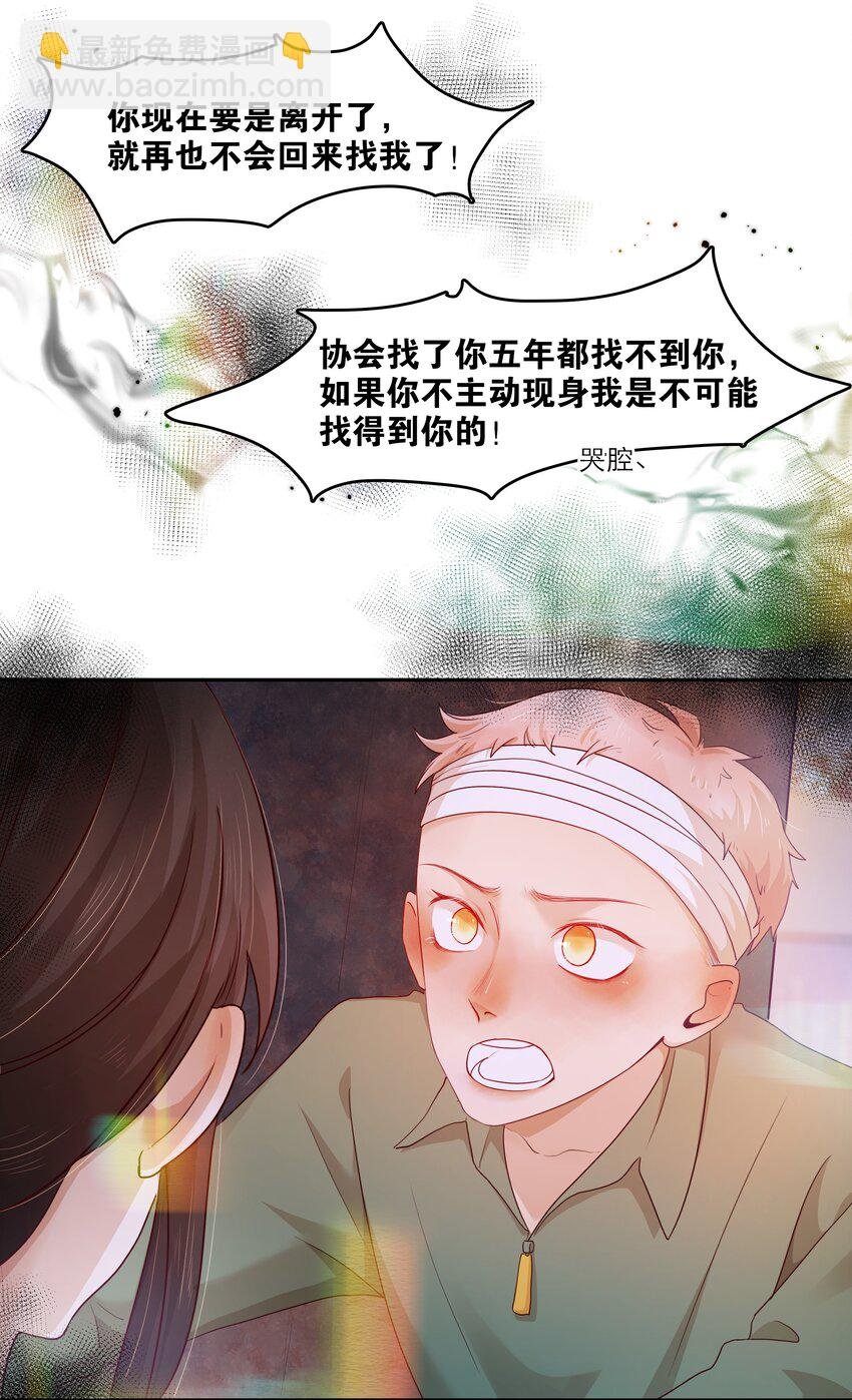 第35话 做什么都可以？