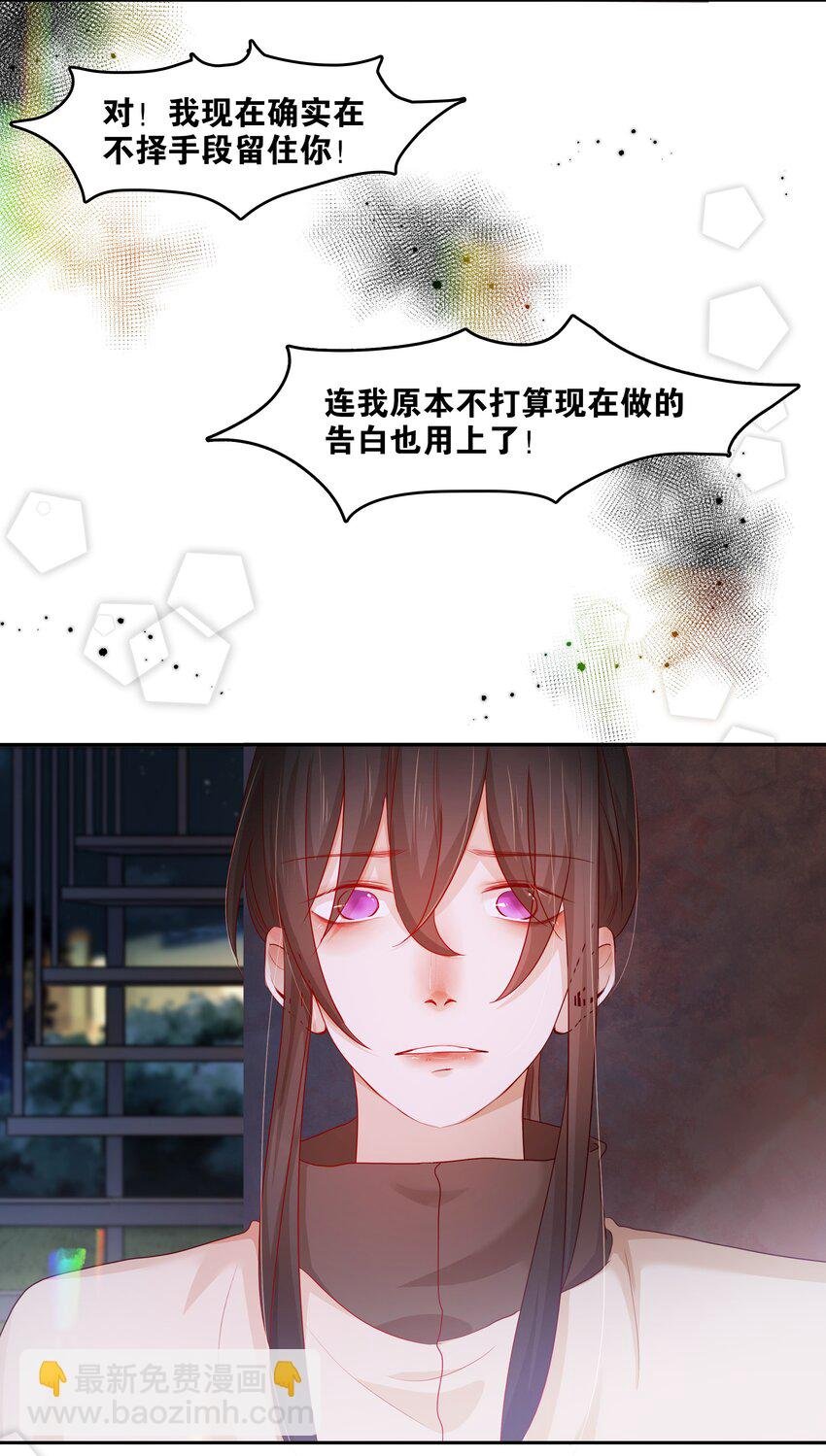 第35话 做什么都可以？