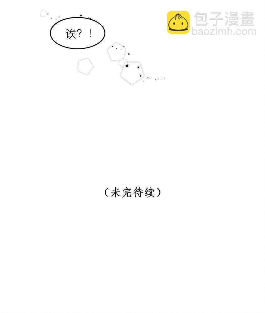 第35话 做什么都可以？
