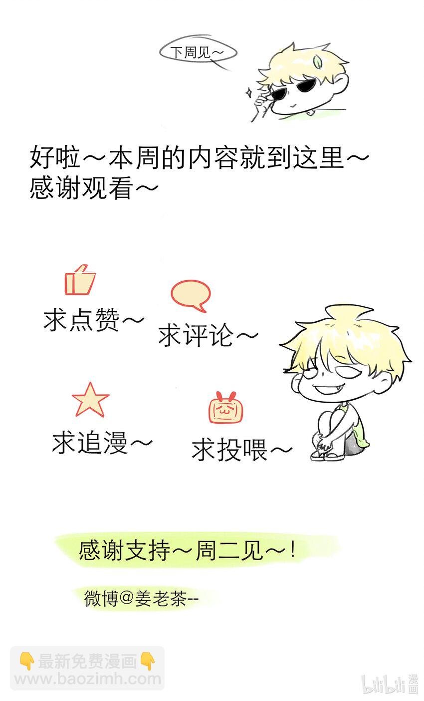 第35话 做什么都可以？