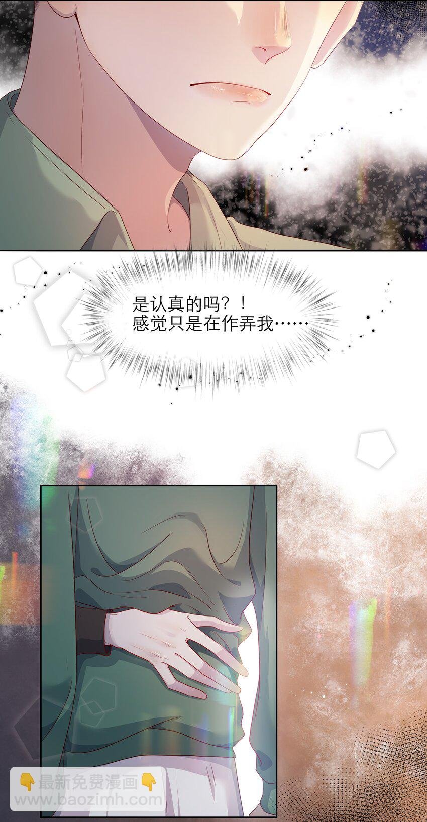 第36话 缠绵