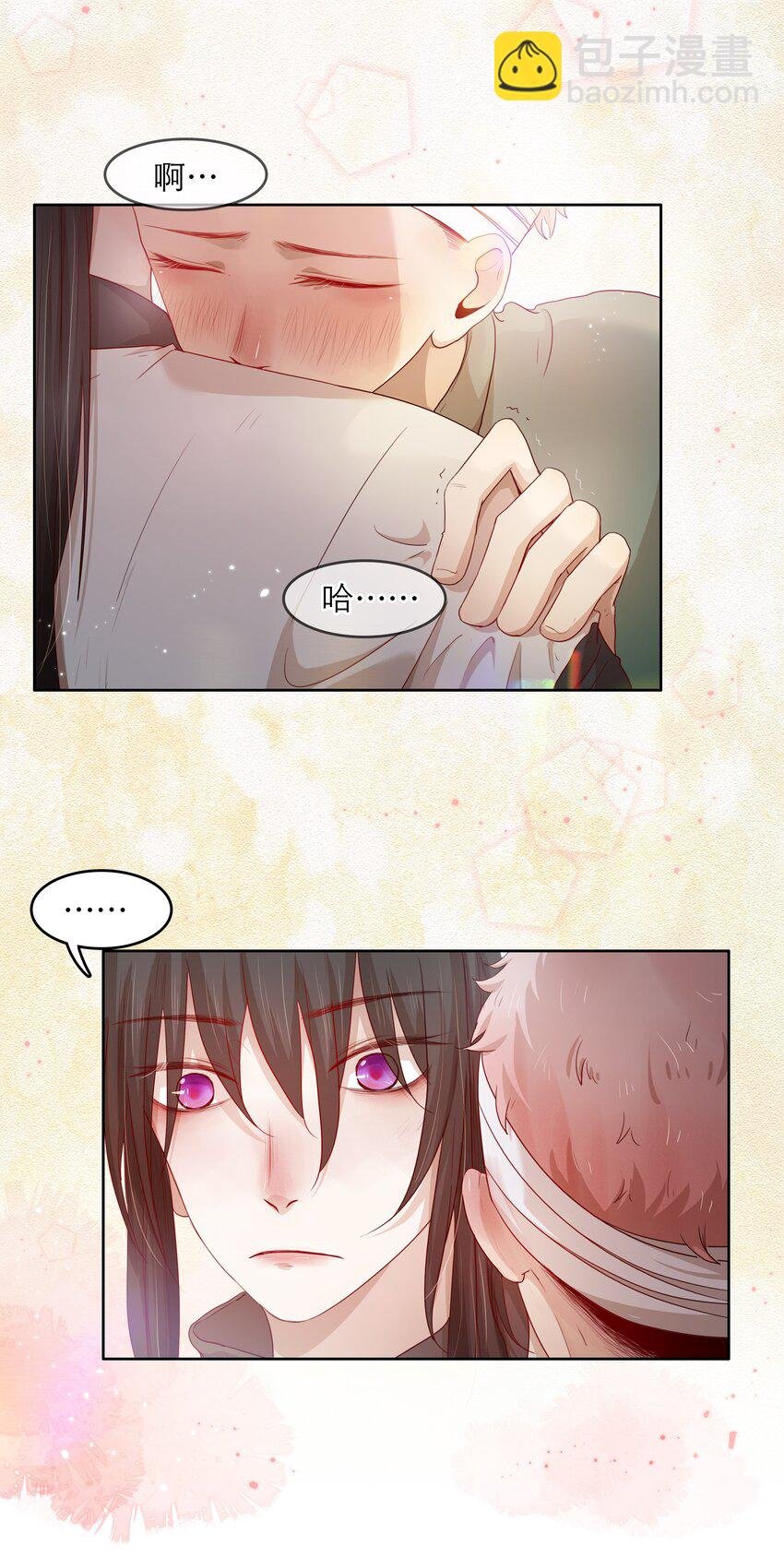 第36话 缠绵