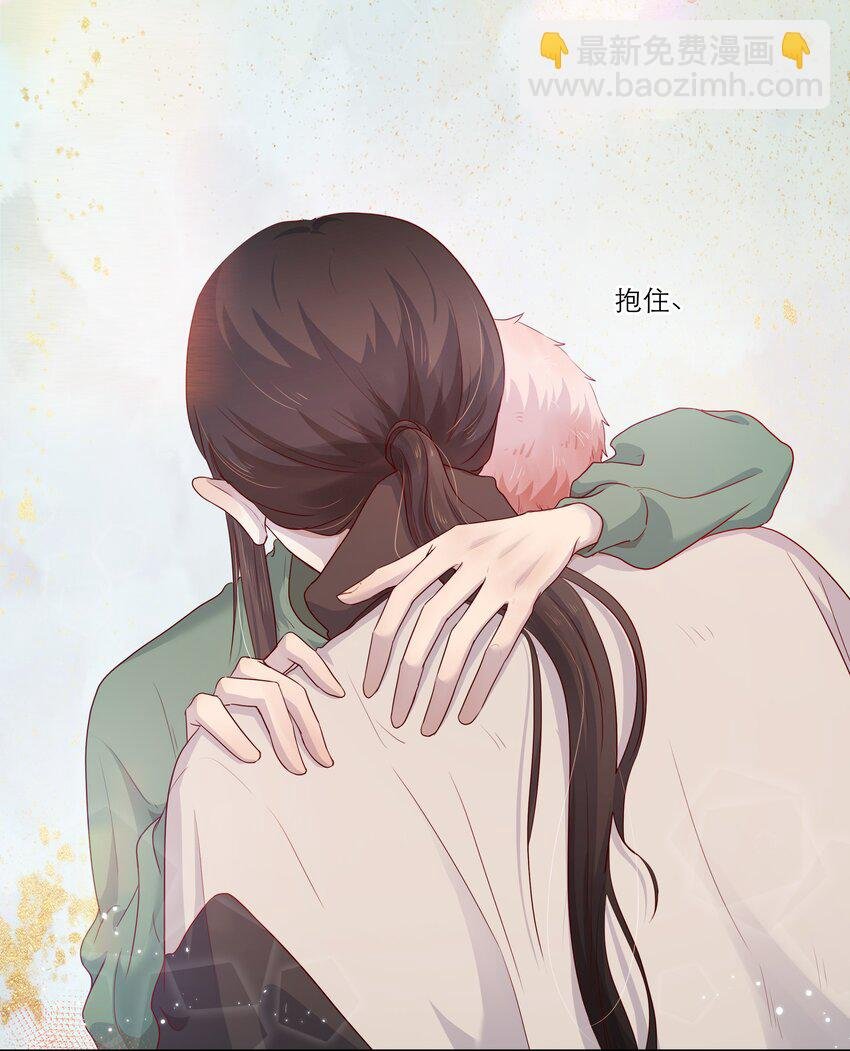 第36话 缠绵