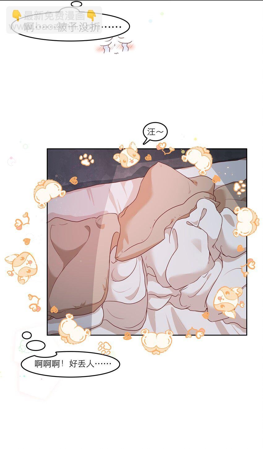 第36话 缠绵