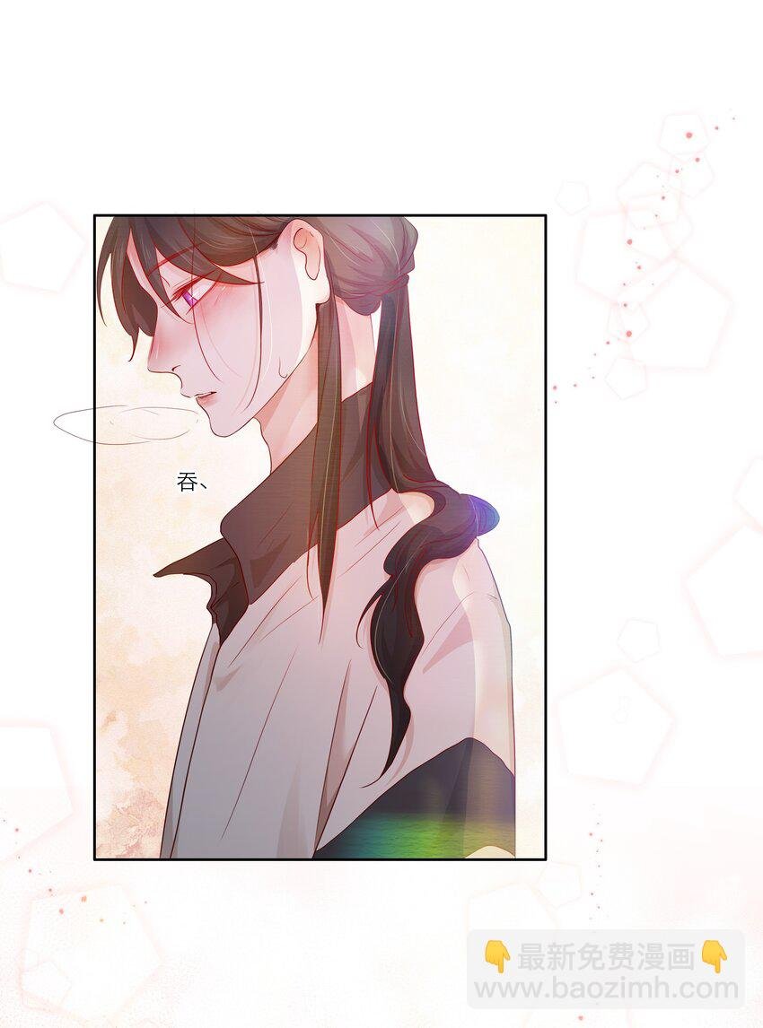 第36话 缠绵