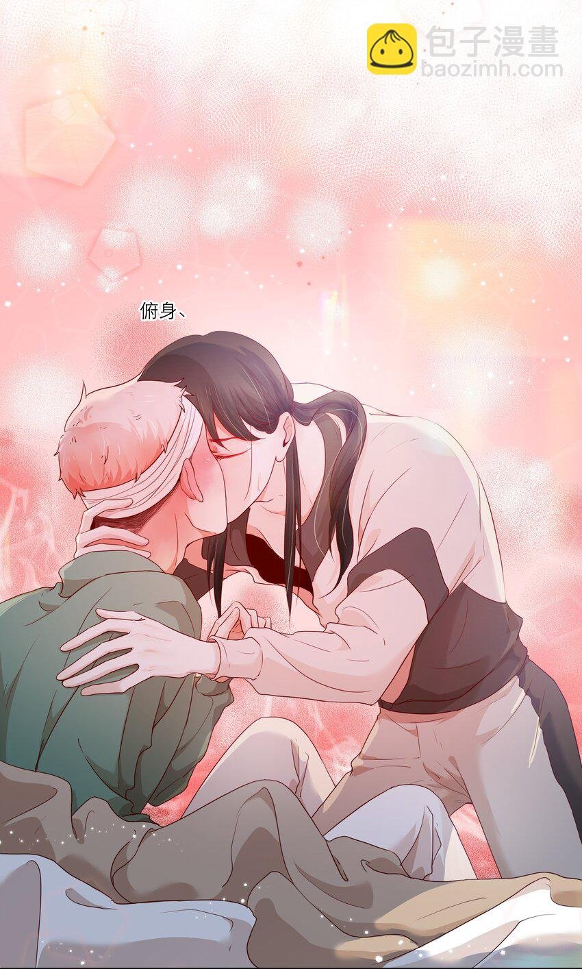 第36话 缠绵