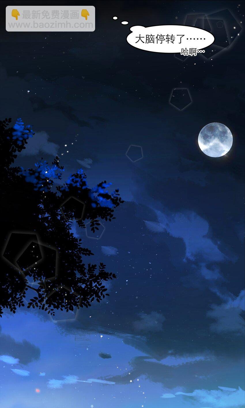 第36话 缠绵