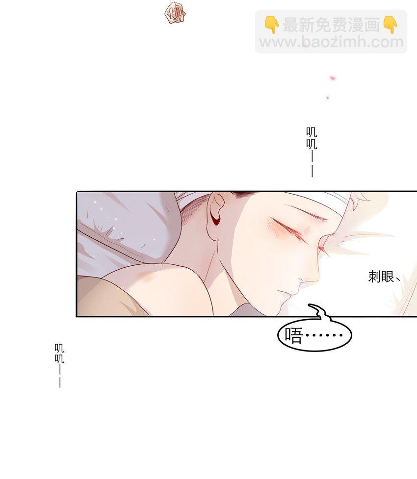 第36话 缠绵