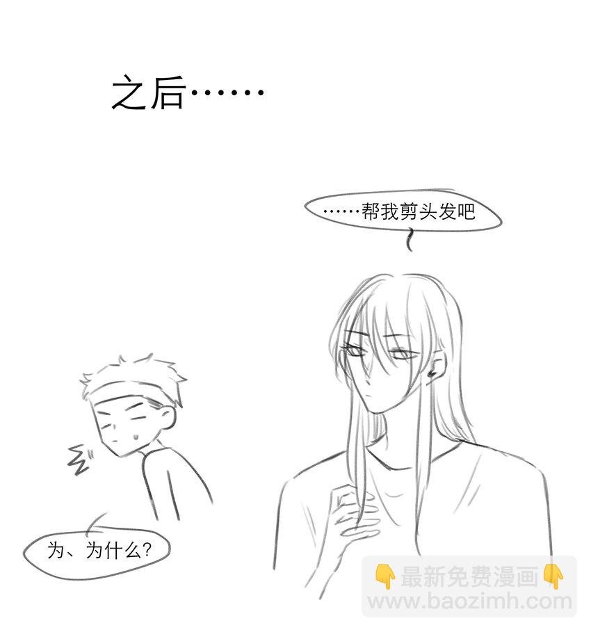 第36话 缠绵