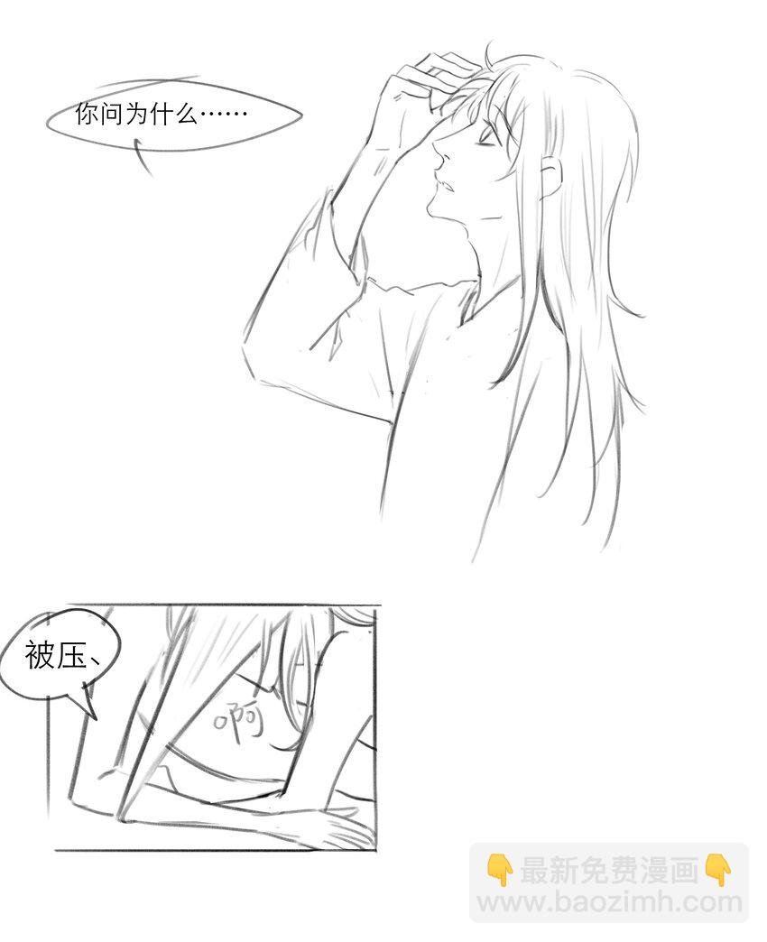 第36话 缠绵