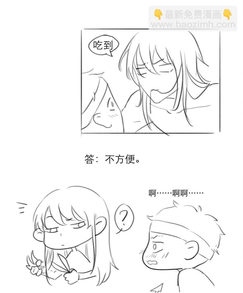 第36话 缠绵