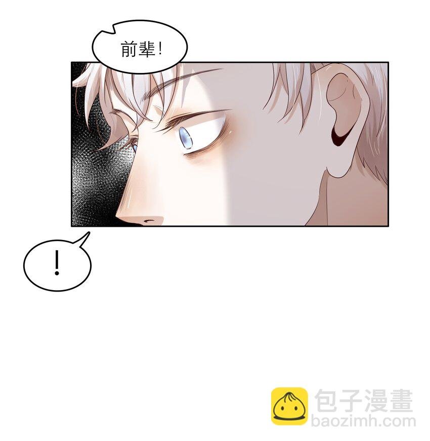 第37话 我自己想办法