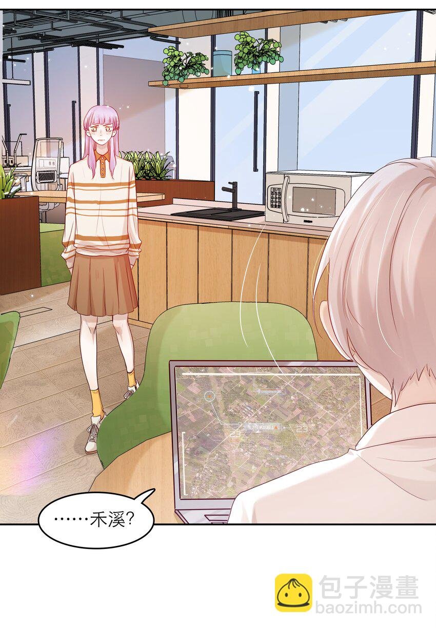 第37话 我自己想办法
