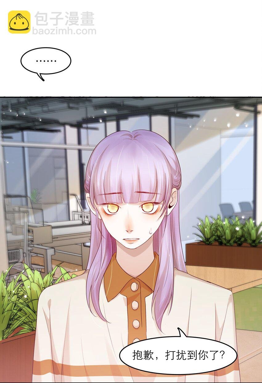 第37话 我自己想办法