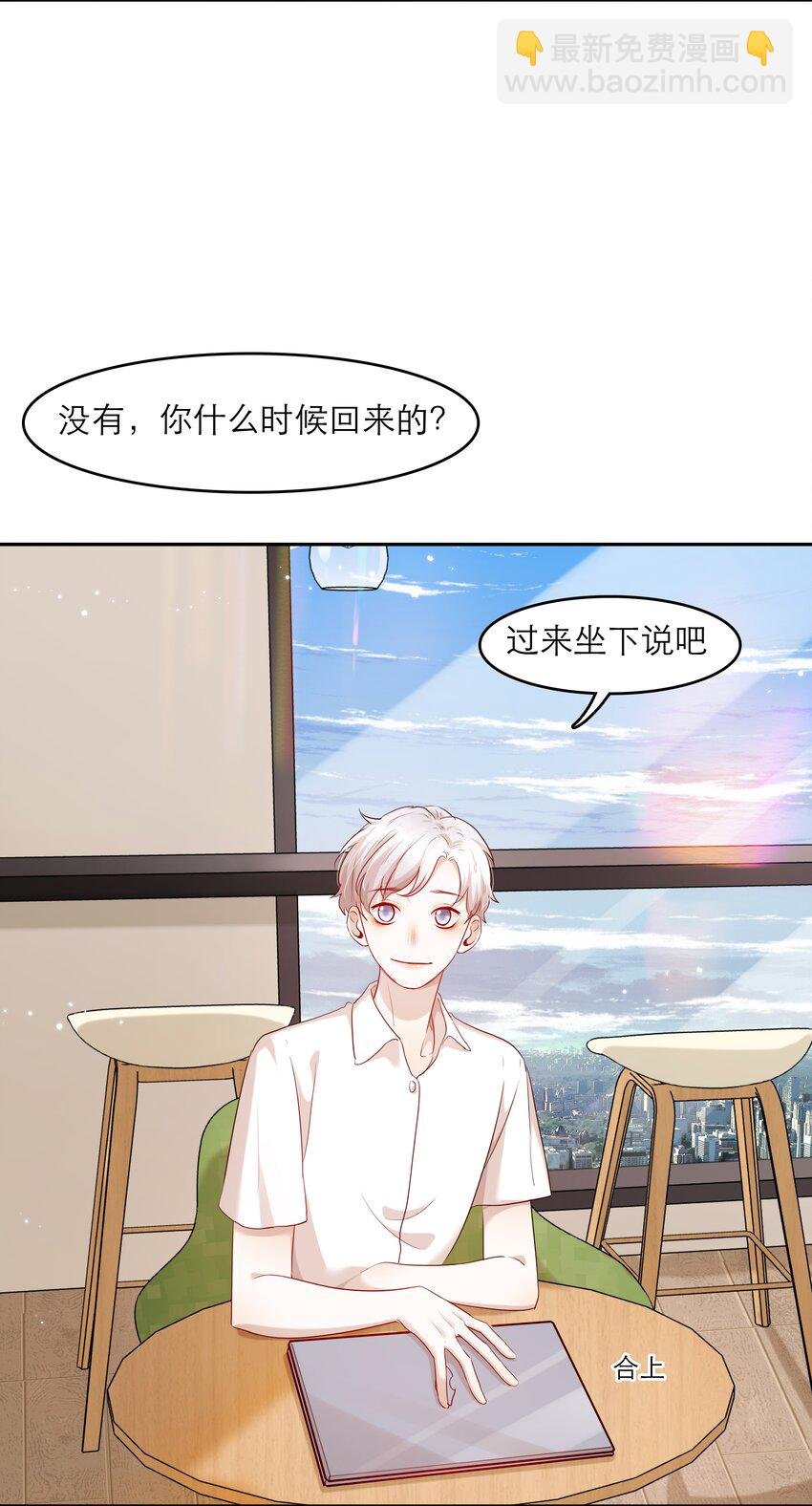 第37话 我自己想办法