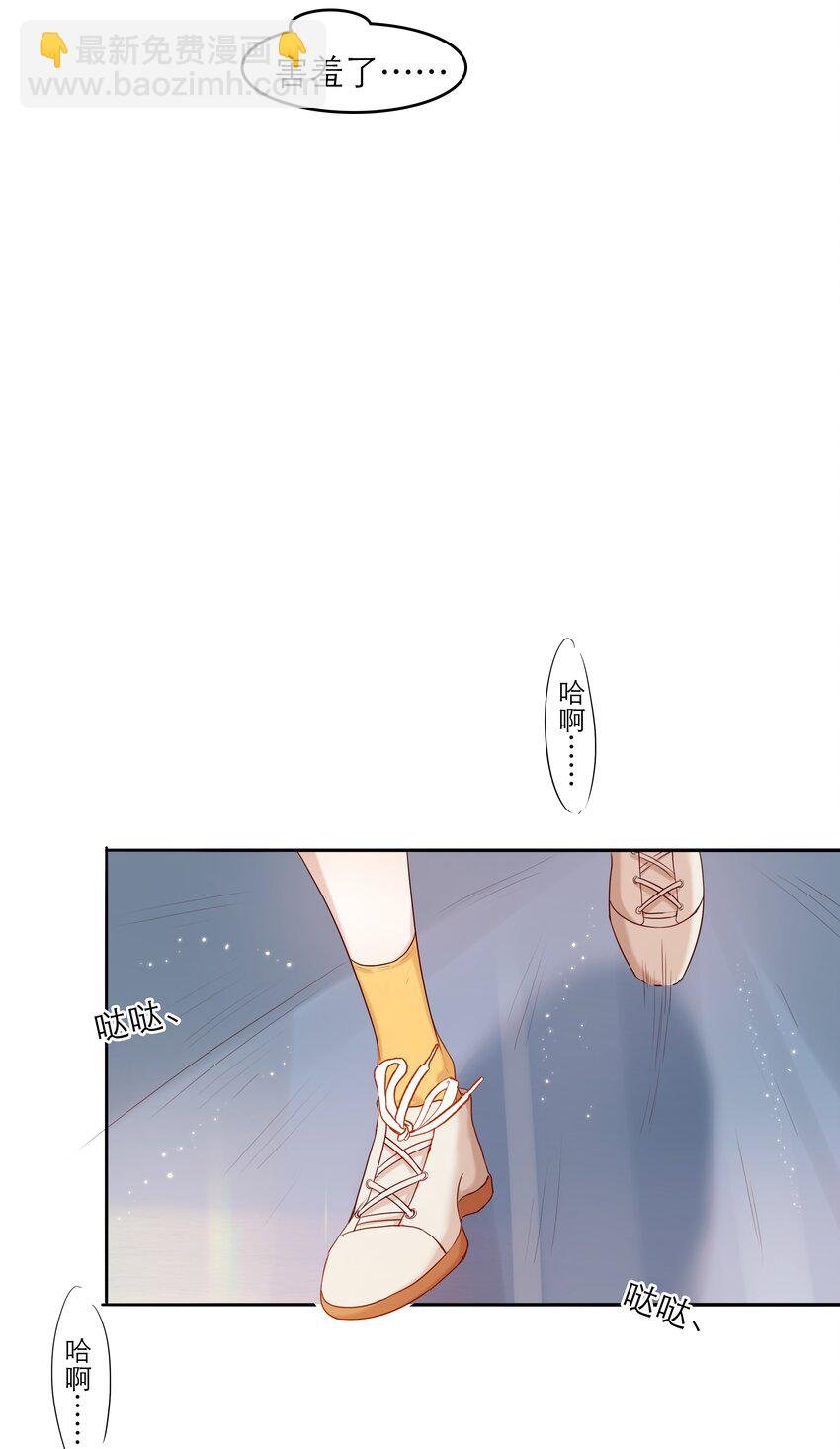 第37话 我自己想办法