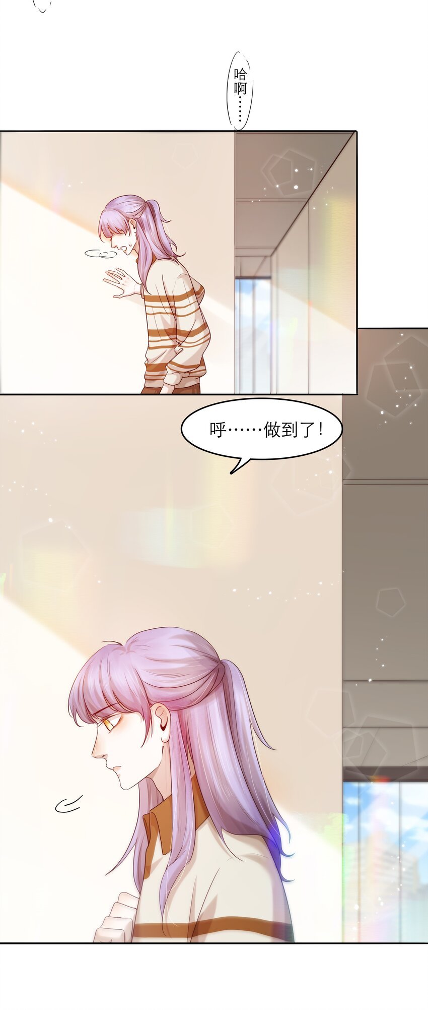 第37话 我自己想办法