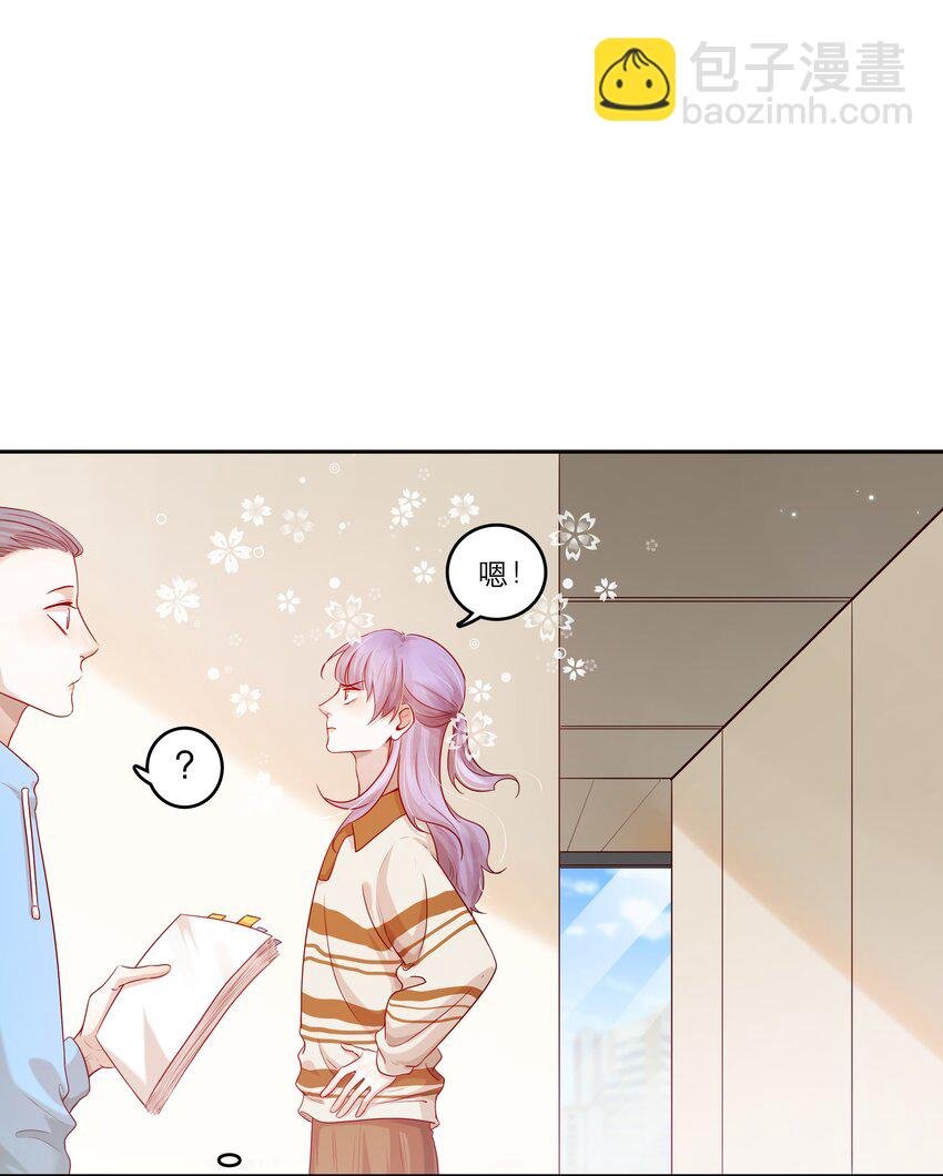 第37话 我自己想办法