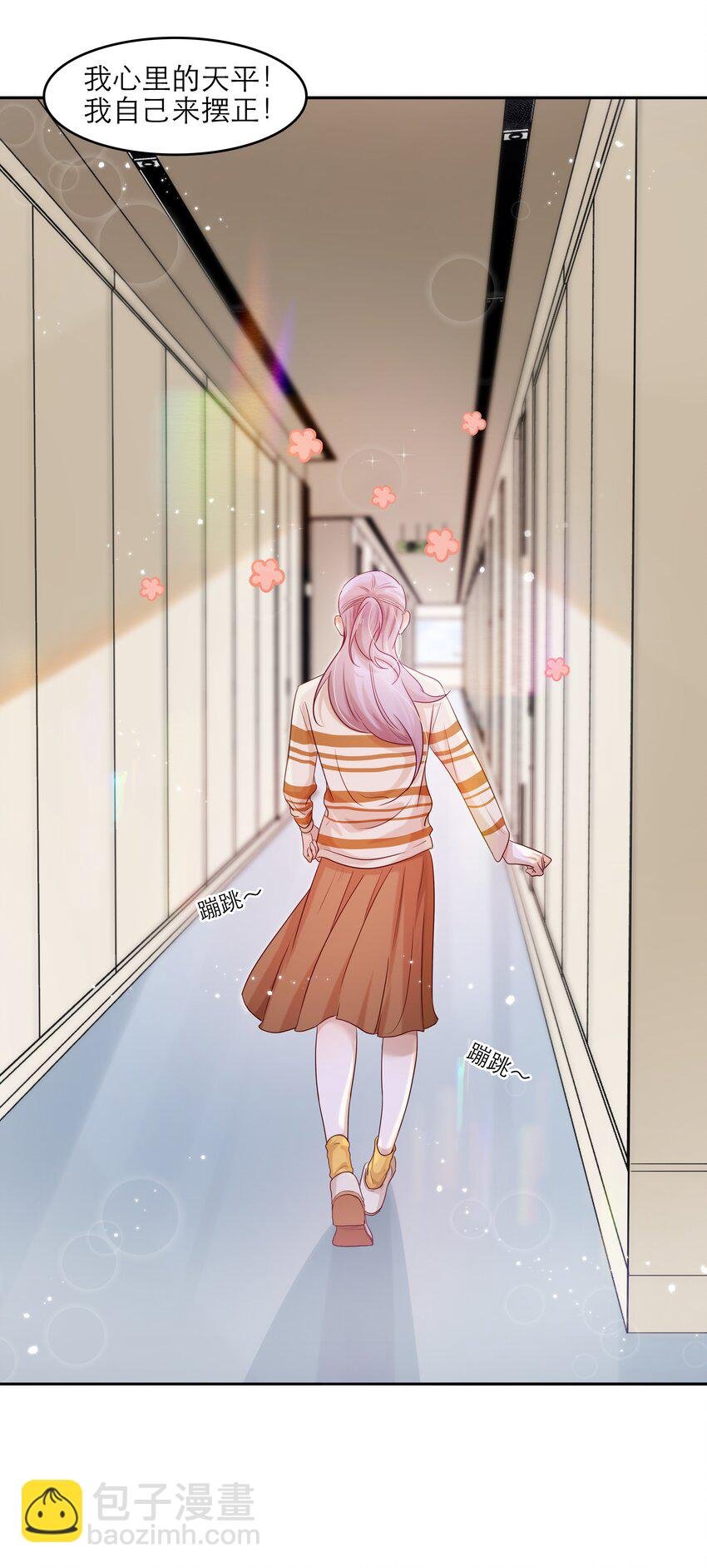 第37话 我自己想办法