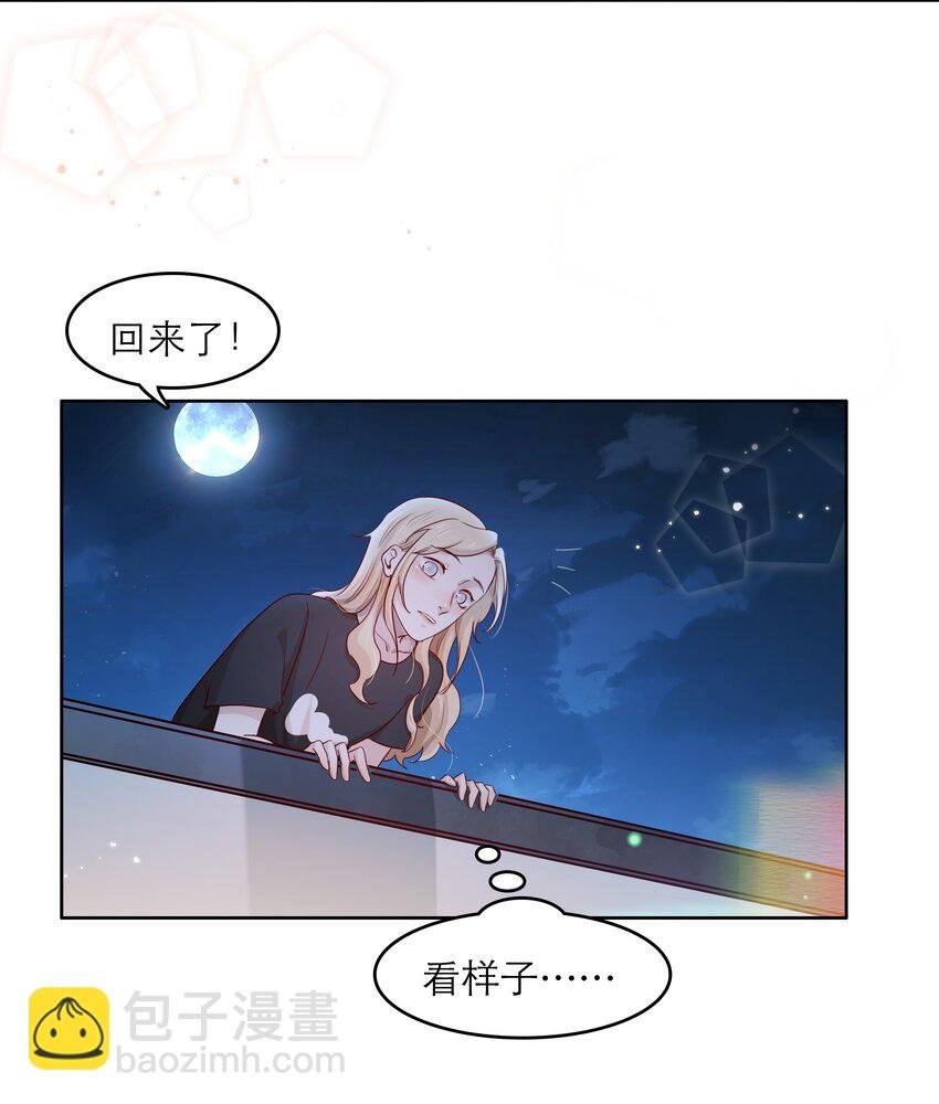 第37话 我自己想办法