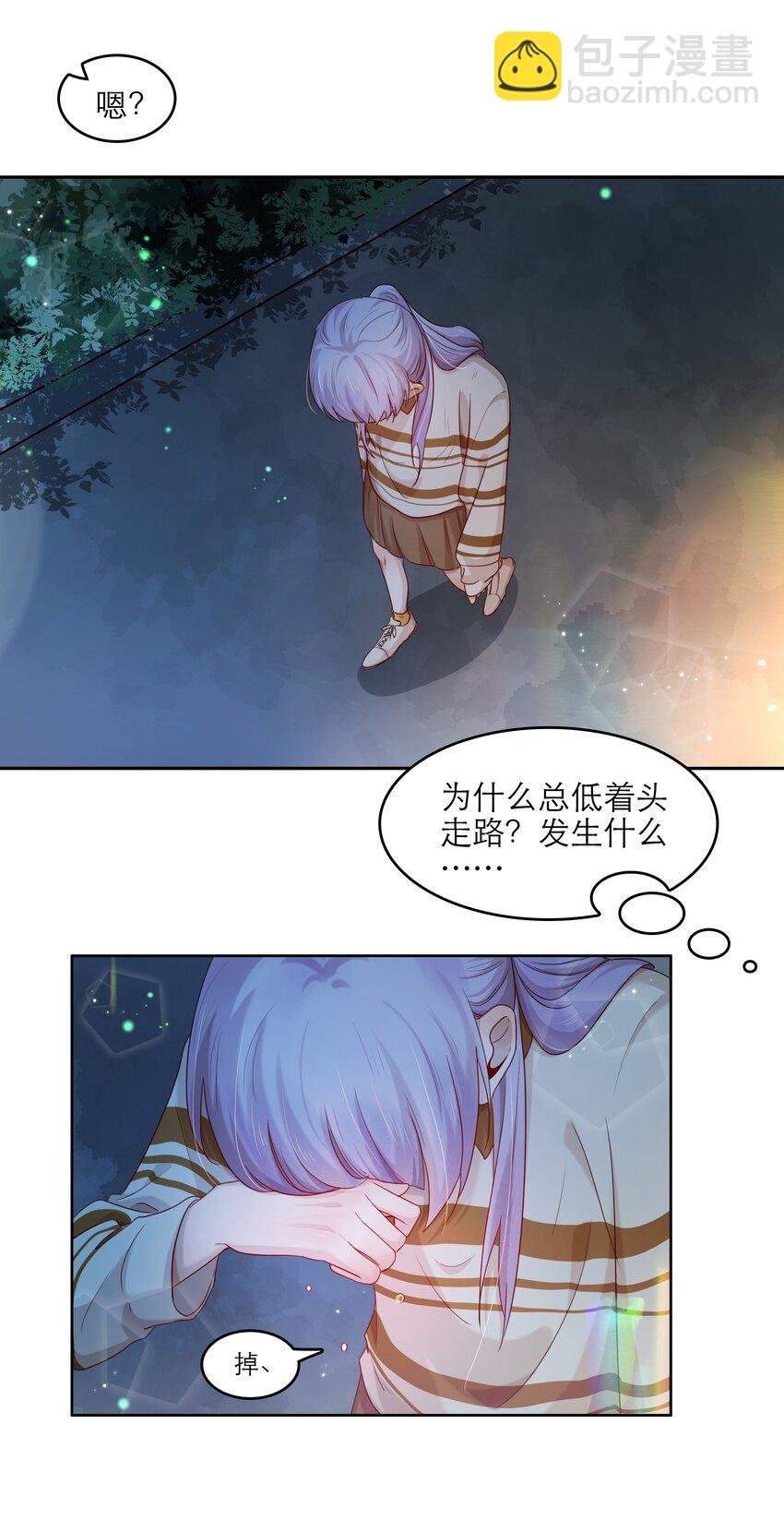 第37话 我自己想办法