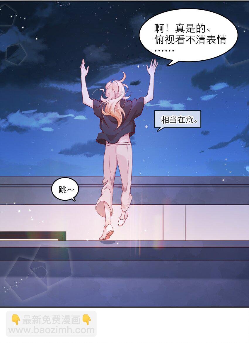 第37话 我自己想办法