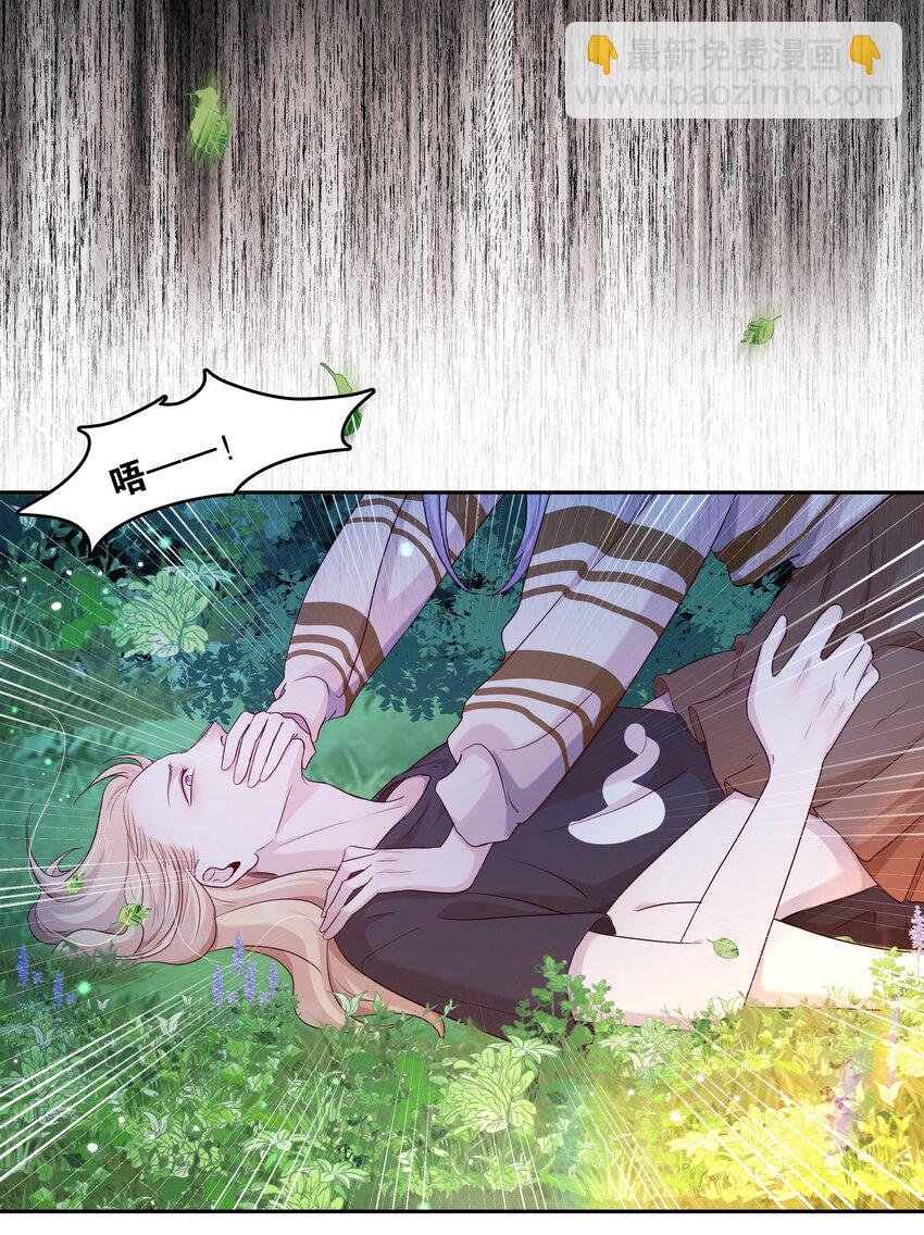 第37话 我自己想办法