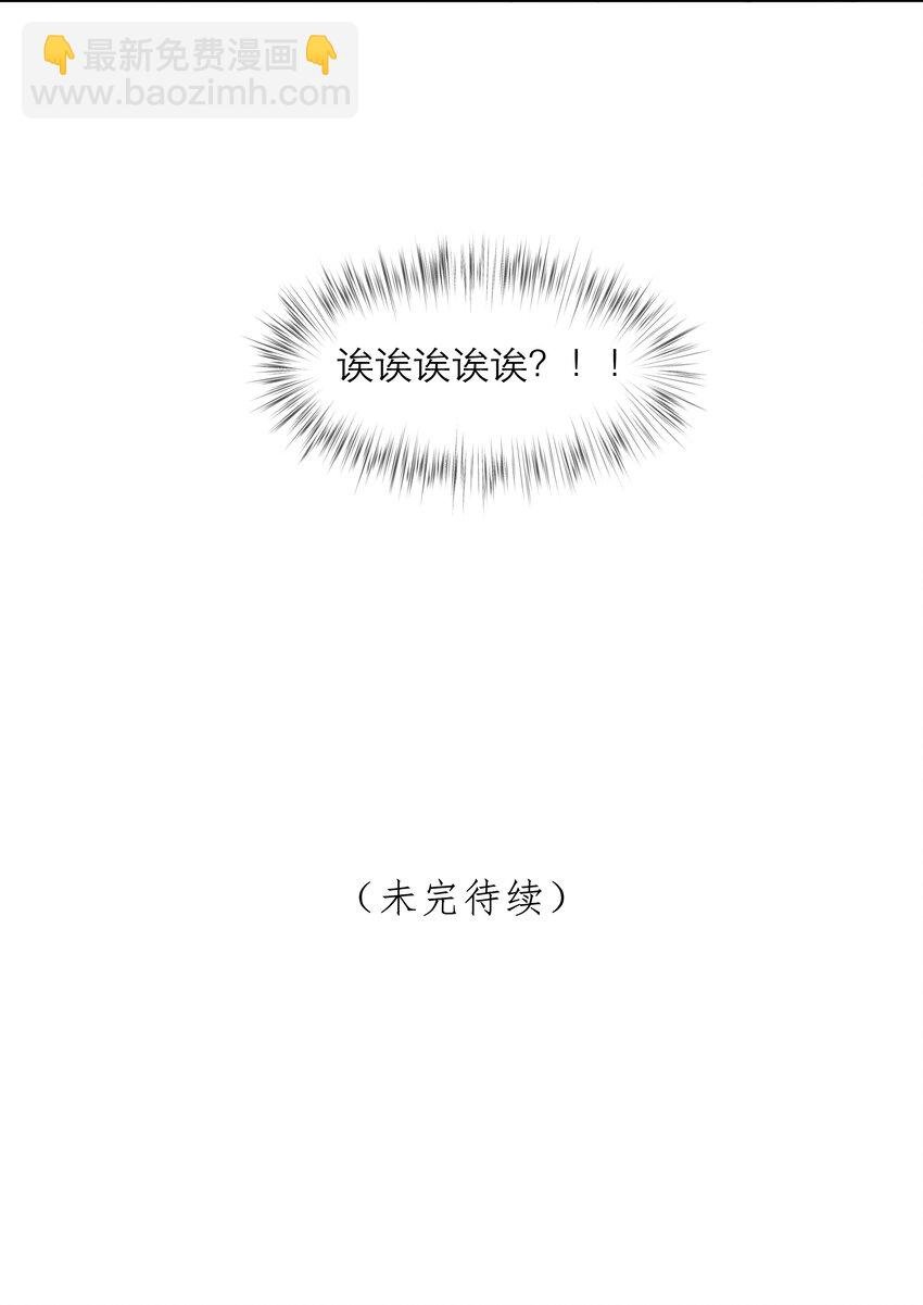 第37话 我自己想办法