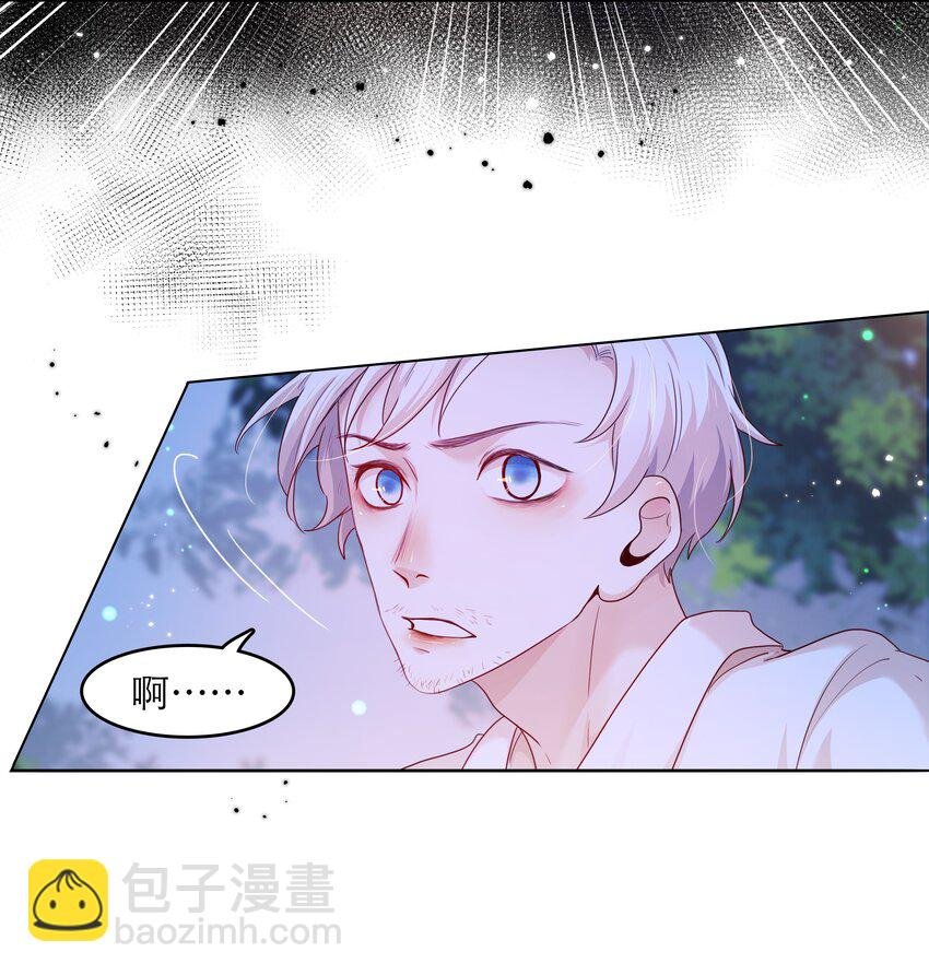 第38话 你骗我？