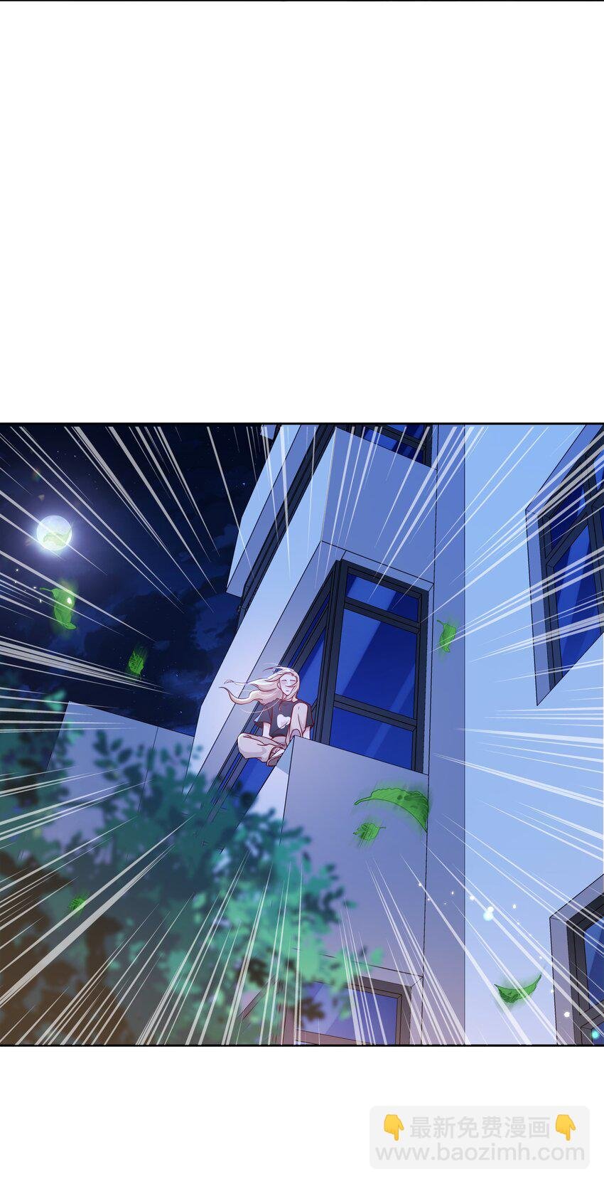 第38话 你骗我？