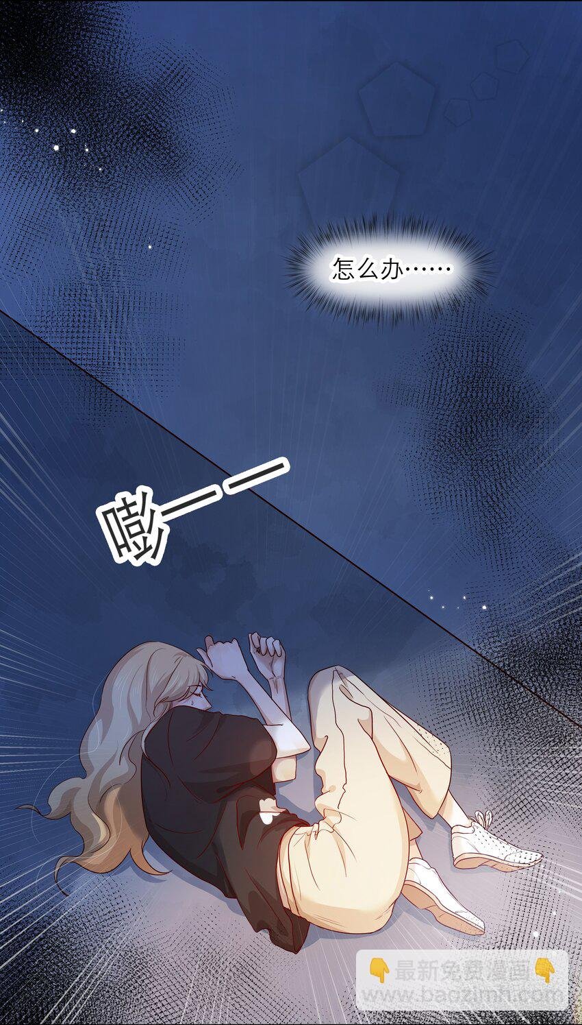 第38话 你骗我？
