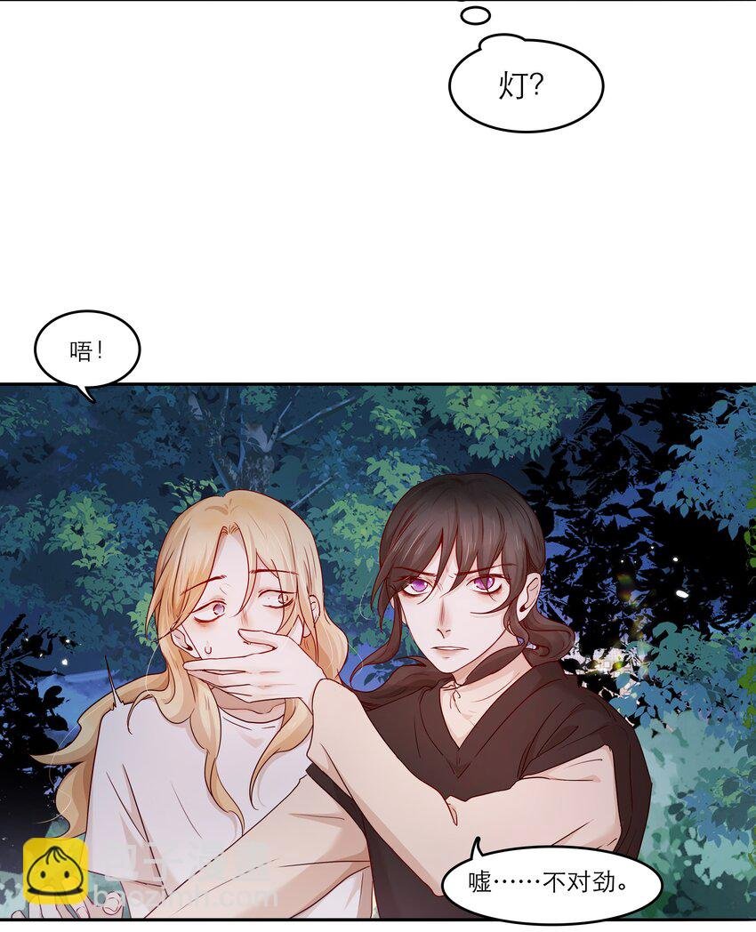 第39话 陷阱
