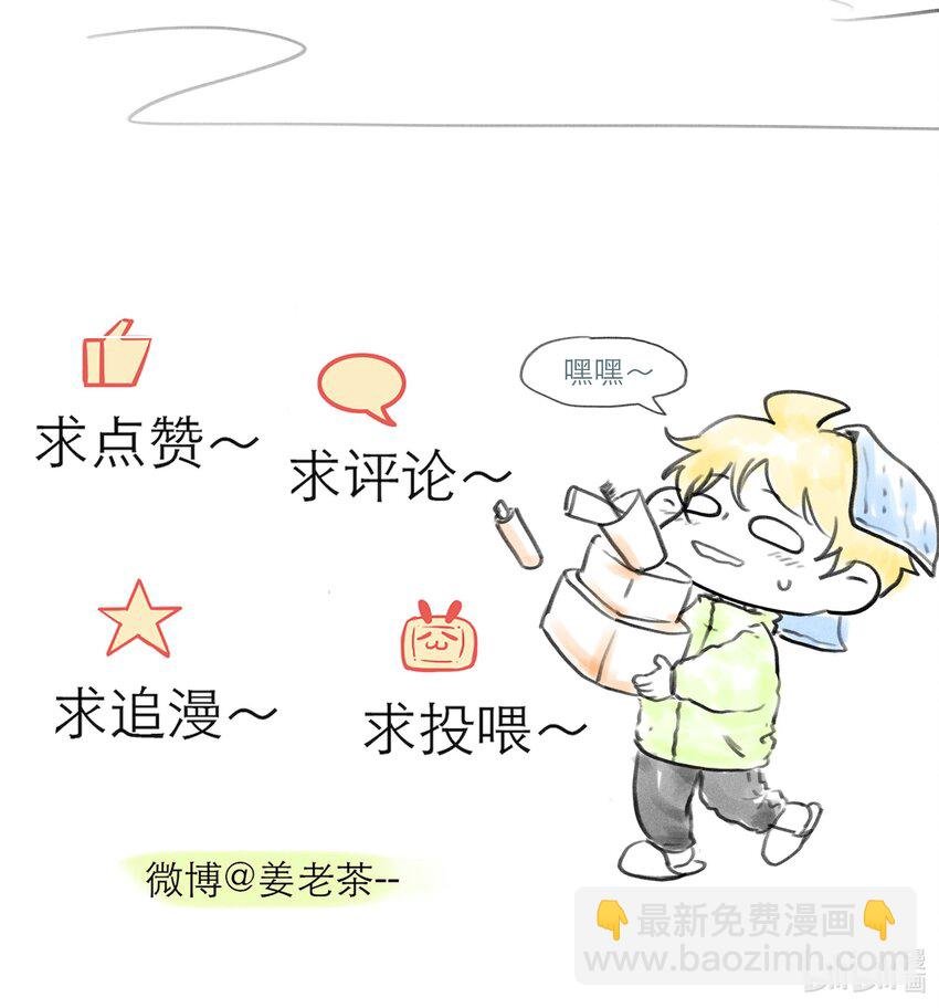 第39话 陷阱