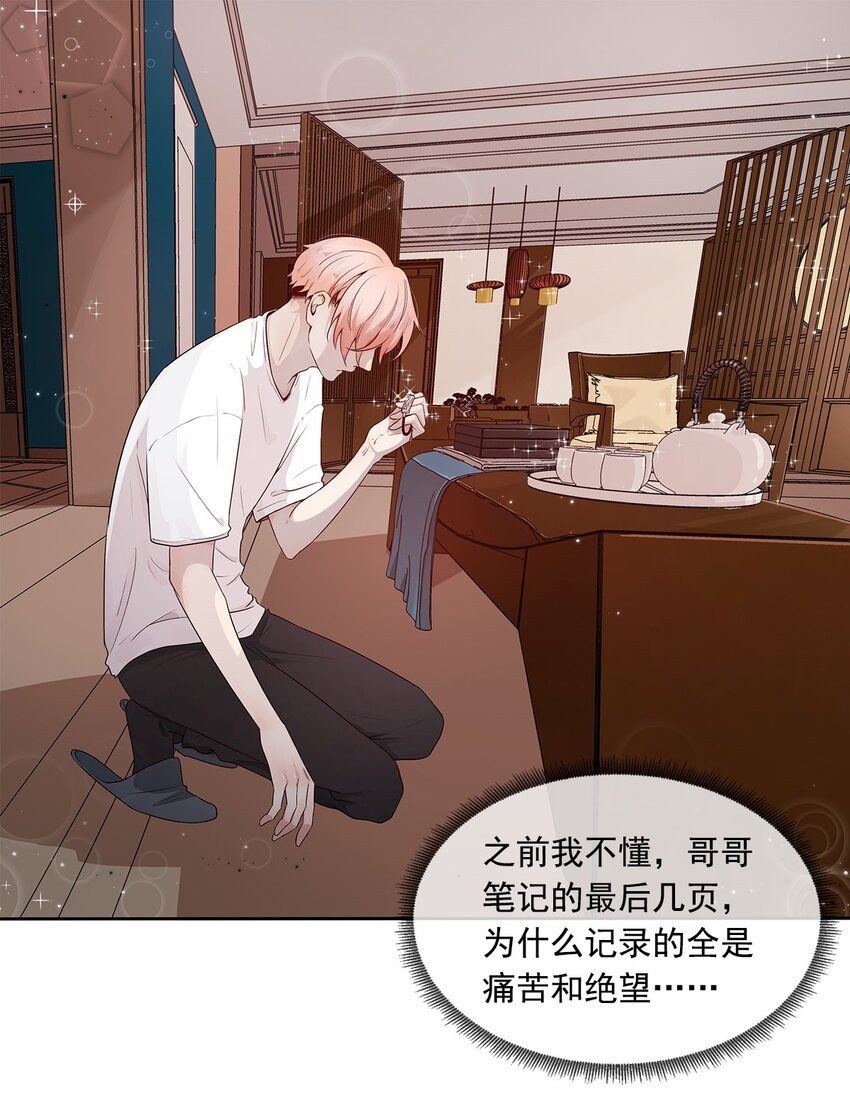 第04话 下毒