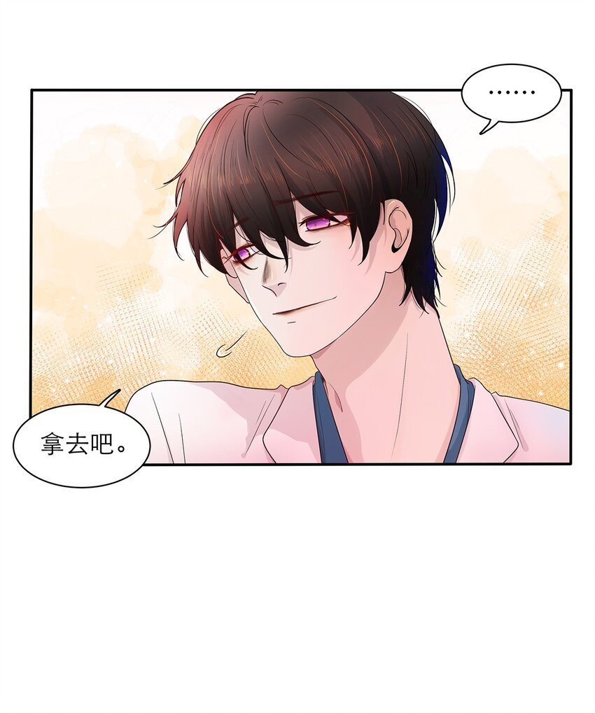 第04话 下毒