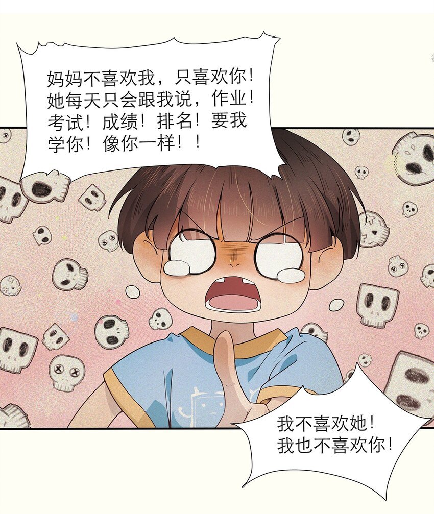 第04话 下毒