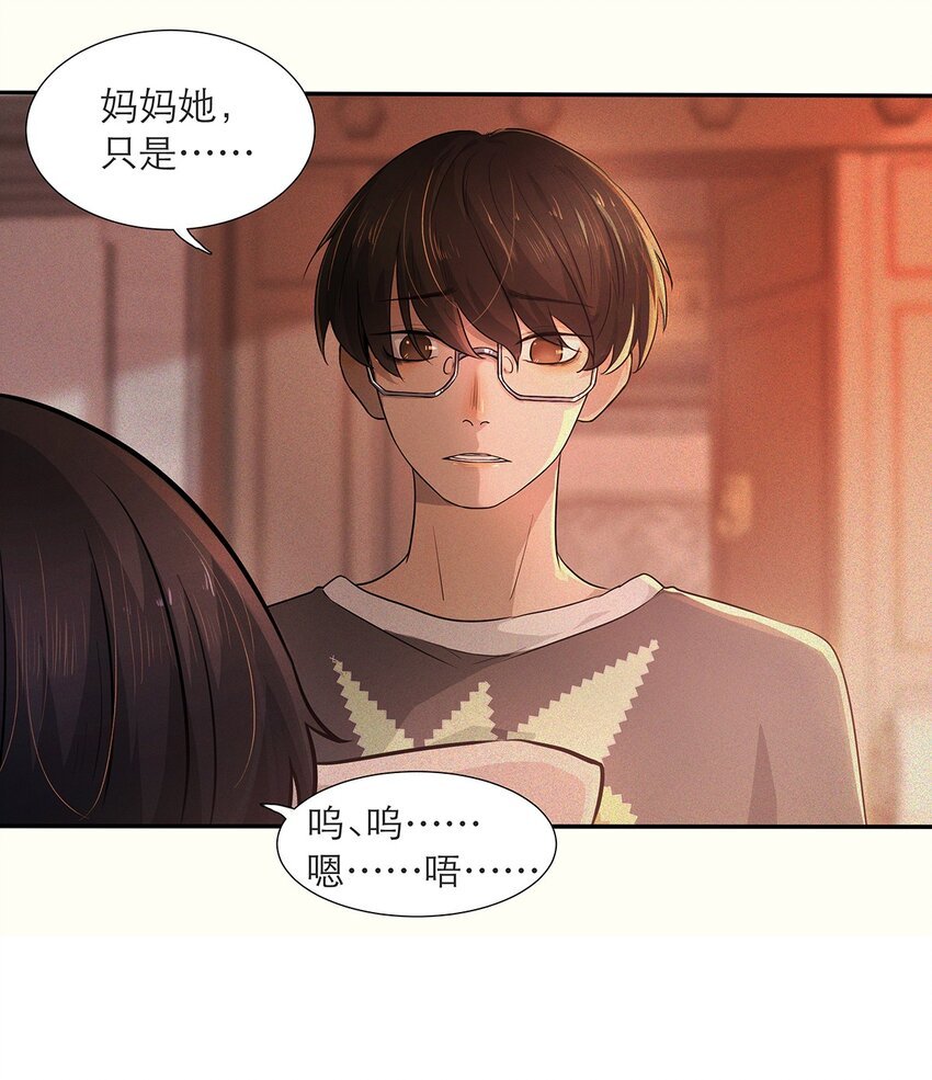 第04话 下毒