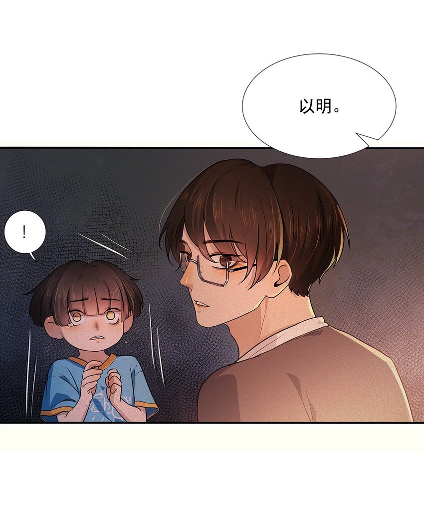 第04话 下毒