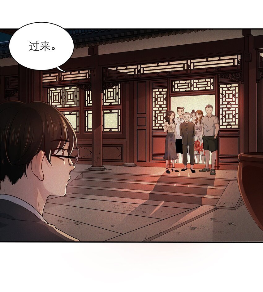 第04话 下毒